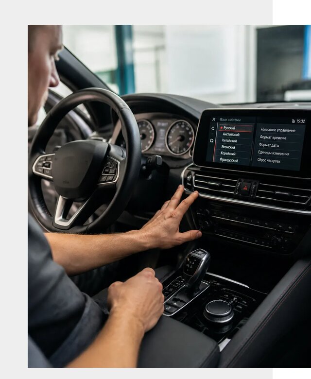 Русификация новых автомобилей в Новом Уренгое по цене 15597 р. | ФастМобиль-Нвг