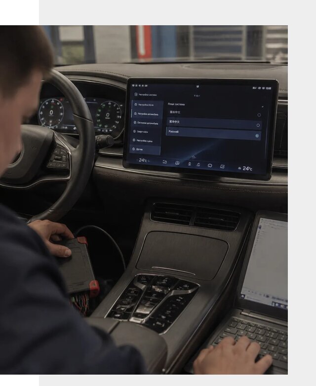 Русификация автомобиля BYD HAN для эксплуатации в Новом Уренгое