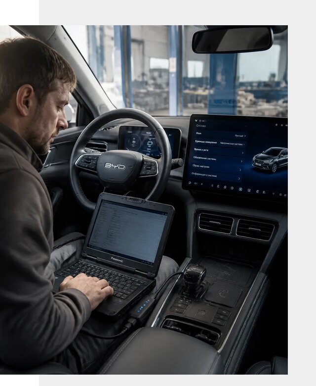 Русификация BYD Song Champion для авто под ключ в Новом Уренгое