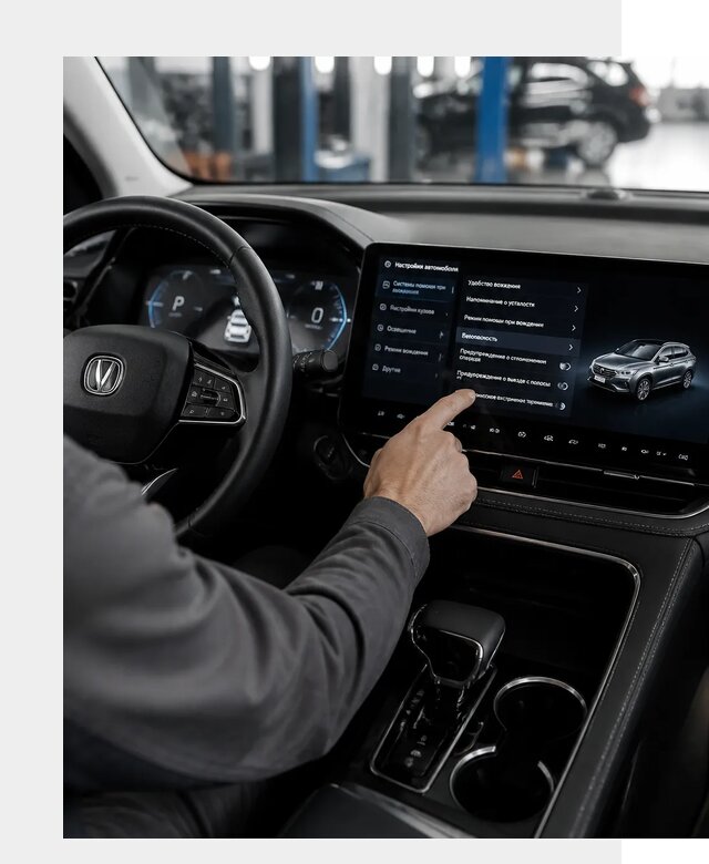 Русификация Changan в Новом Уренгое по цене от 6759 р. | ФастМобиль-Нвг