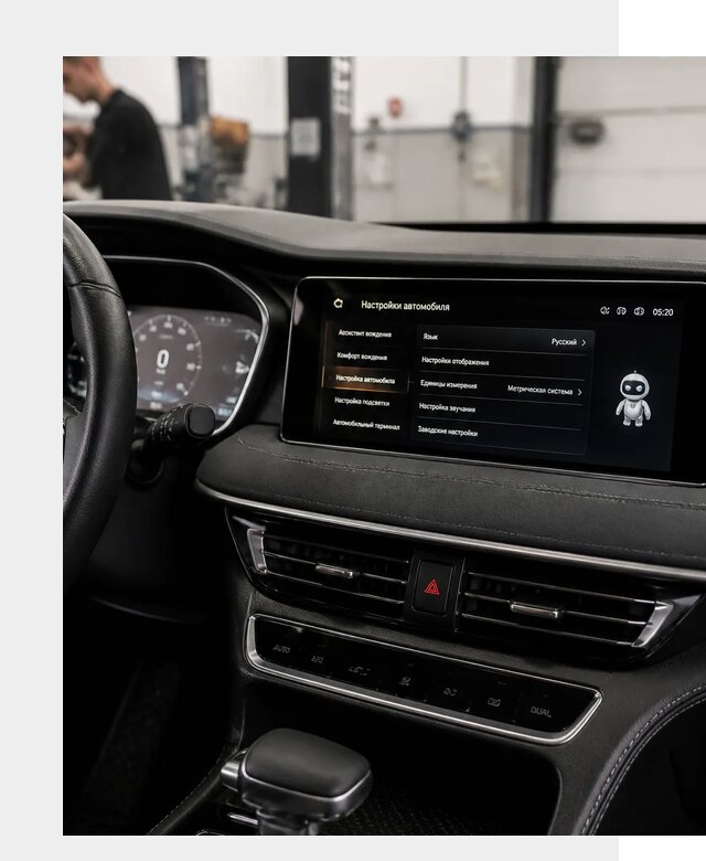 Русификация Changan CS75 в Новом Уренгое по цене от 6759 р. | ФастМобиль-Нвг