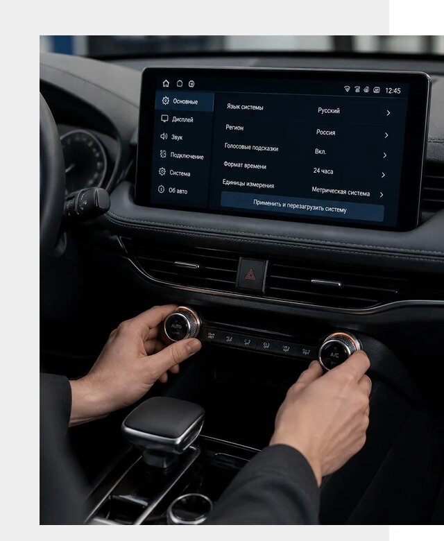 Русификация Changan Lamore в Новом Уренгое по цене от 6759 р. | ФастМобиль-Нвг