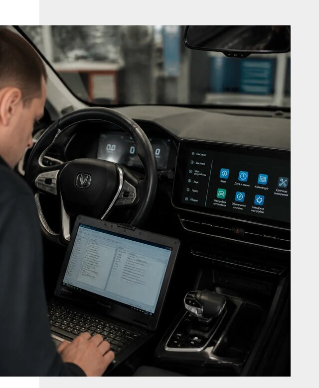 Русификация Changan X5 под ключ для автовладельцев в Новом Уренгое